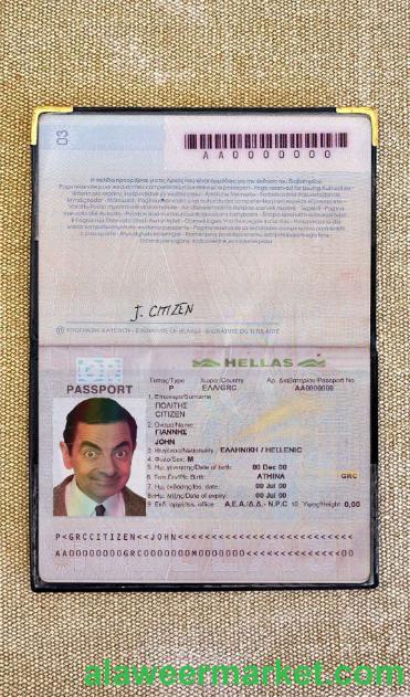 Greece pass photo look